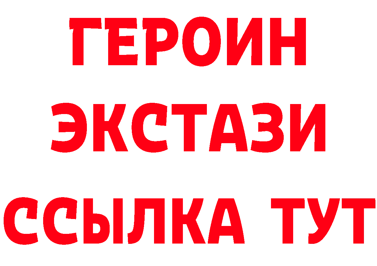 Кетамин VHQ ТОР сайты даркнета кракен Багратионовск