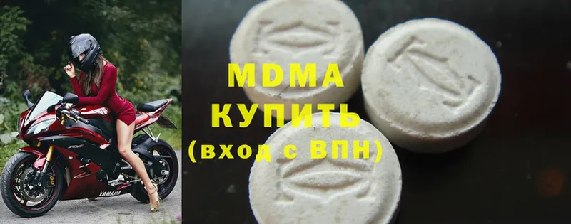 MDMA Molly  гидра онион  Багратионовск  цены  